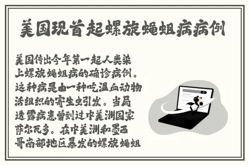 《女员工的滋味》7
